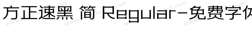 方正速黑 简 Regular字体转换